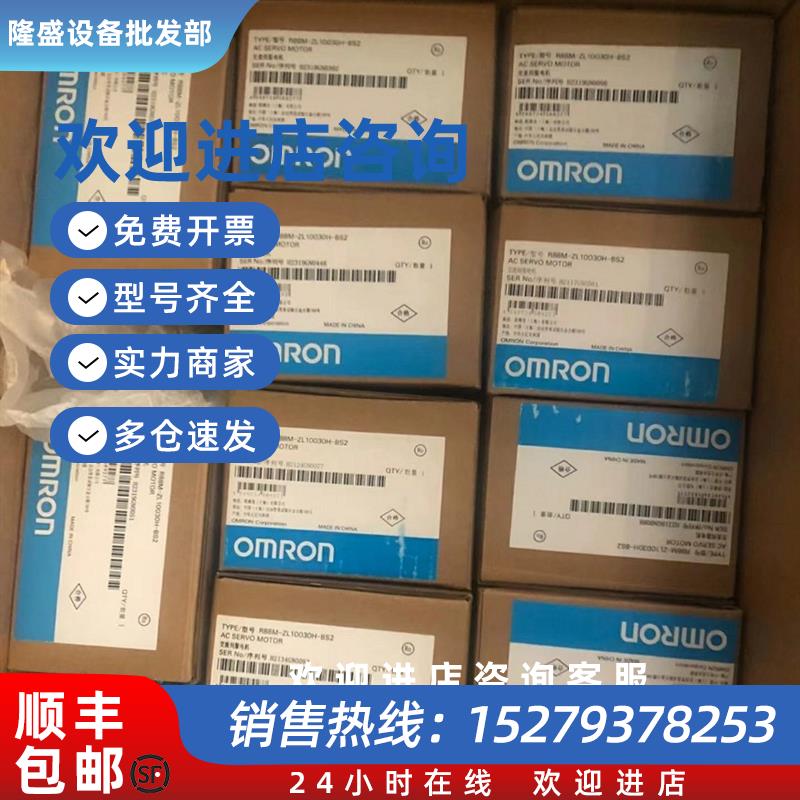 议价R88M-1M40030H-BS2  R88M-1L1K530C PLC库存现货议价