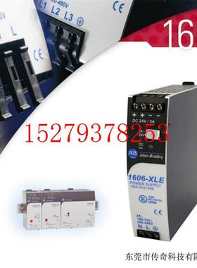 议价1606-XLP50EZ罗克韦尔ABPLC24VDC直流电源全新正品质保