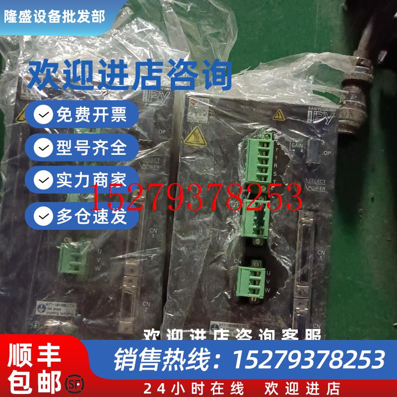 议价三洋驱动器PY2A050A6现货销售
