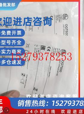 议价包邮IFMOGT500OGT200OGT100传感器现货议价