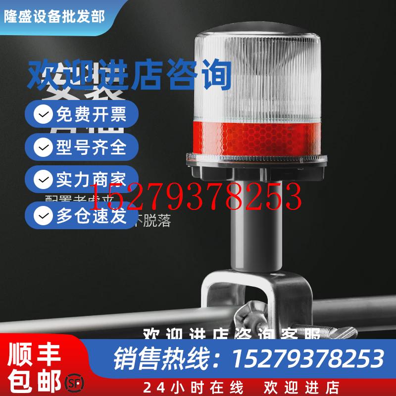 议价船用LED太阳能航标灯行船航行信号灯定位灯长亮常亮闪光障碍