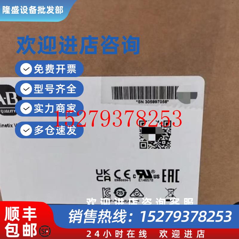 议价美国AB罗克韦尔伺服电机VPL-B1153F-CJ12AS