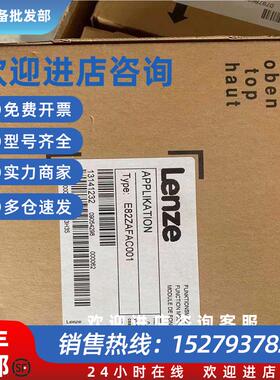 议价EMB9352-E EMF2102IBCV001 EMF2102IBCV002 通讯模块现货