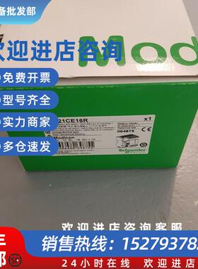 议价全新原装TM221M16T TM221M16TG现货模块