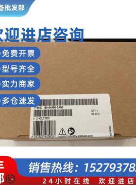 议价6ES7155-6AR00-0AN0 ET200模块IM 155-6PN 6ES7 155-6AR00-0A