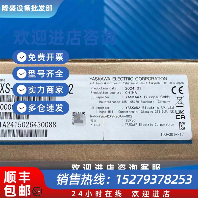 议价X系SGDXS-2R8A00A8002/5R5A40/R90A/1R6/200/330/7R6120/