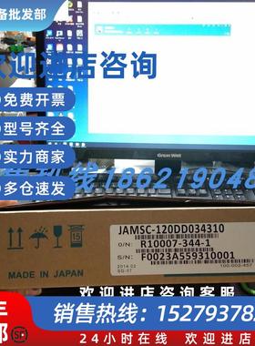 议价JAMSC-120DD034310安川伺服 原装进口 现货销售 质保一年欢迎