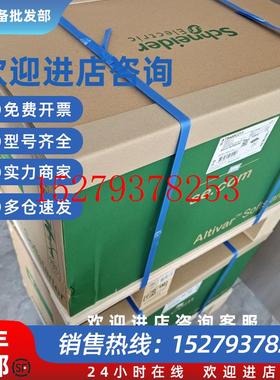 议价全新施耐德软启ATS480D62YYATS480D47YATS480D75YATS480D88Y