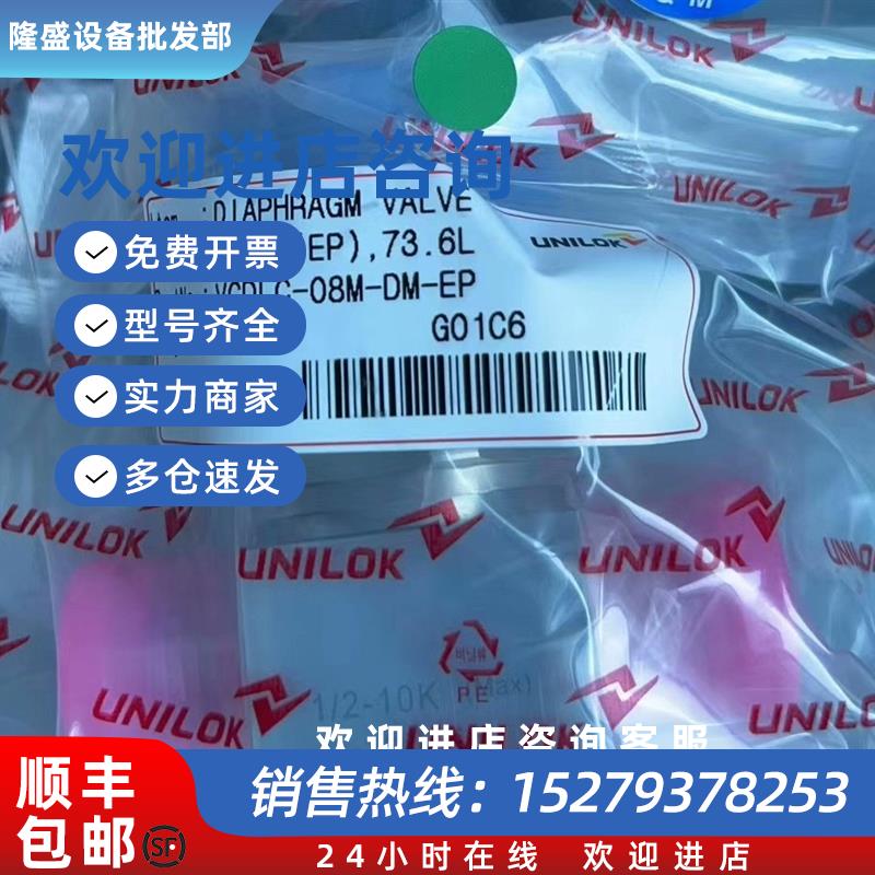 议价1/2VCR手动隔膜阀  原装进口1/2VCR双公头 全新现货