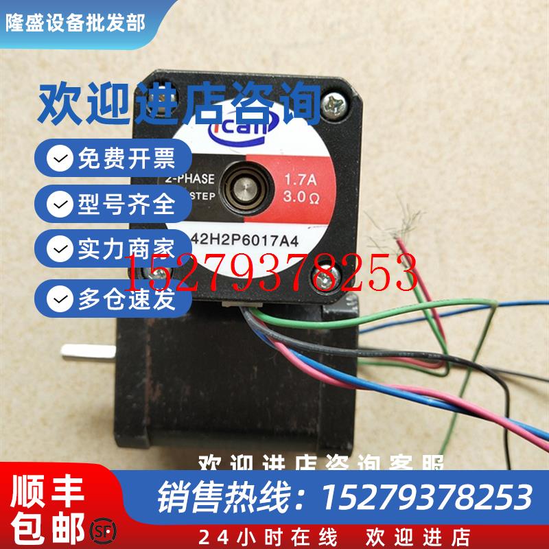 议价原装拆机一能步进电机驱动器2H44B42H2P6017A457H2P7830A8