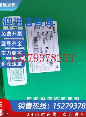 议价现货LUCB05FU/LUCD32FU/LUCA32FU/CM32BL/CA32BL施耐德控制单