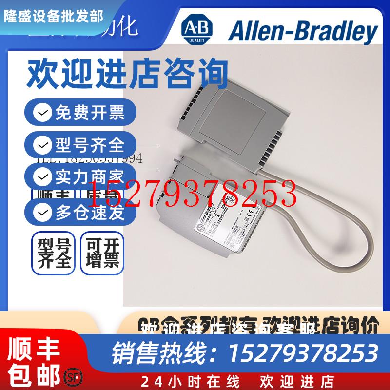 议价AB罗克韦尔PLC1769-CRL3CMPLX1m右到左Exp电缆全新原装现货