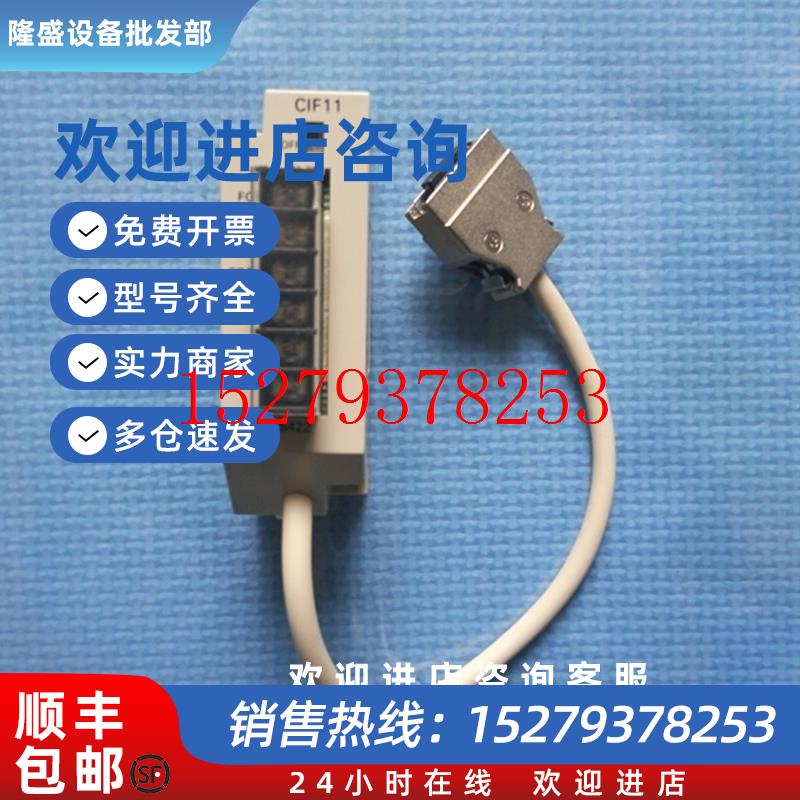 议价现货特价库存全新原装正品欧姆龙通讯模块CPM1-CIF11