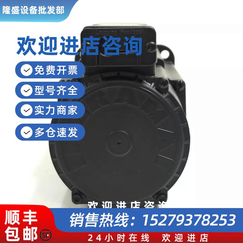 议价MKD071B-061-KP1-KN MKD071B-061-KP1-KS力士乐伺服电机