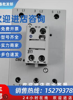 议价100-C60D00 C60*00 D22 J00 0D10AB罗克韦尔继电器