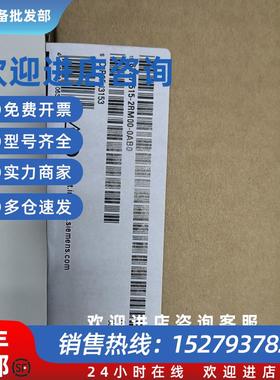 议价6ES7515-2RM00-0AB0 西门子PLC1500CPU1515R-2 PN中央处理器2