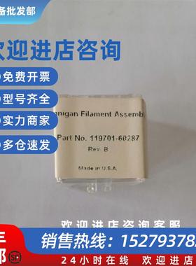 议价T赛默飞质谱灯丝119701-60287 FILAMENT ASSEMBLY