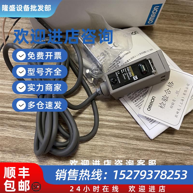 议价E3S-AD87.E3S-AD12.E3S-AT61光电E3S-CL1.E32-T16.E3S-