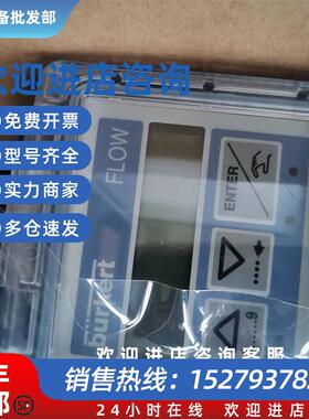 议价FLOW 8045 PVDF流量计 德国/ burkert8045 00426507