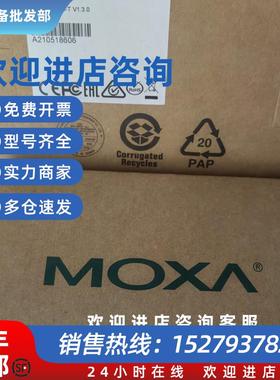 议价全新MOXA SFP-1FEMLC-T  百兆单模光模块 大量现货  质保5年