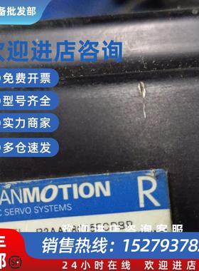 议价伺服电机R2AA08075FCPBP现货可测试