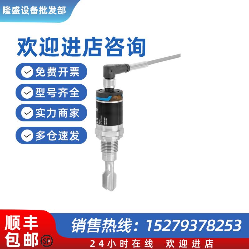 议价现货 E+H 音叉液位计FTL31-AA4U2AAW5J FTL31-14X8/0 拍前咨