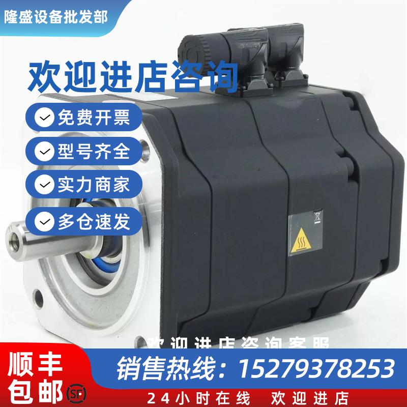 议价1FK7063-5AF71-1SY3-ZS77 1FK7008-5AF71-1SY3-ZS77质量保证