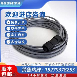 议价HACH哈希探头电缆线Z08319=A=0005电导率电极Z08310=A=0000