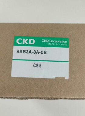 议价CKD气控阀  SAB3A-8A-0B  全新原装现货