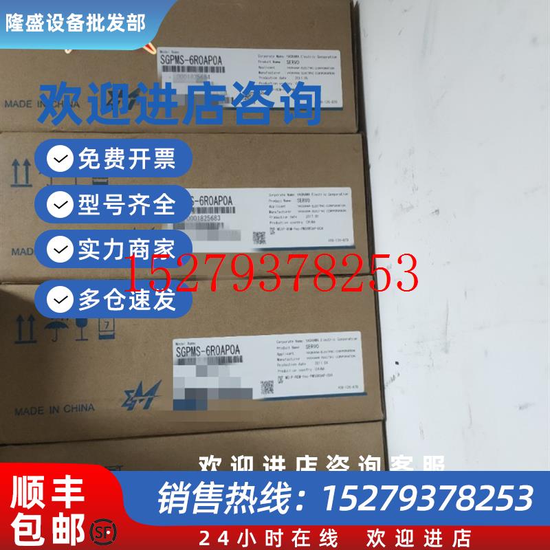 议价SGPMS-6R0AP0A/10A安川伺服驱动器全新正品原装保修议价出
