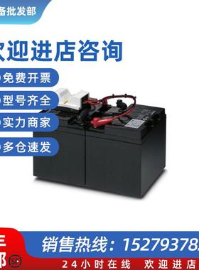议价菲尼克斯大功率存储设备 - UPS-BAT/VRLA/24DC/38AH - 232033