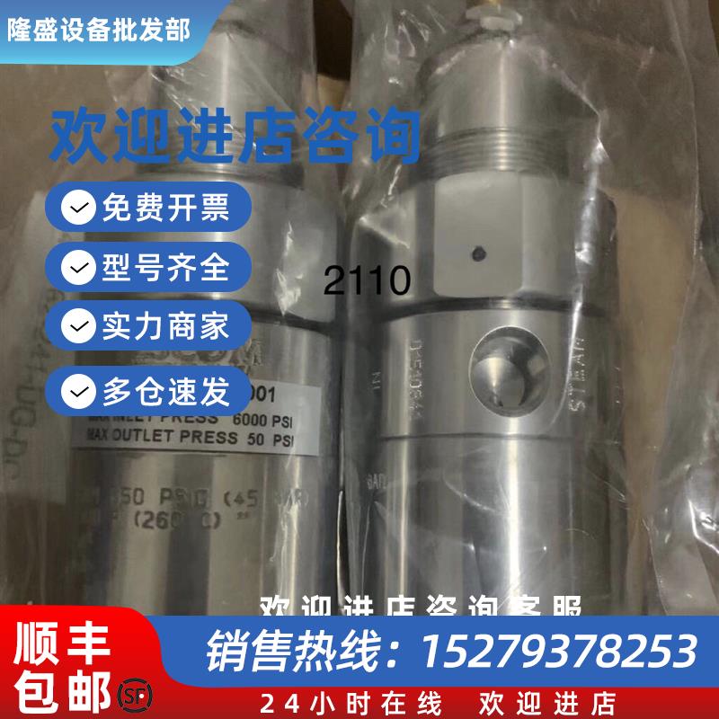 议价调压阀44-5851D-241E1-001议价