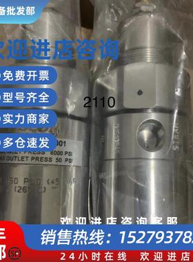 议价调压阀44-5851D-241E1-001议价