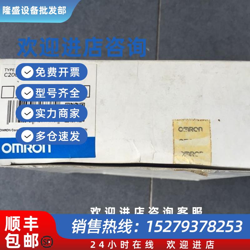 议价C200H-IDS01-V1CJ1W-PA205ROMRON欧姆龙PLC模块全新原装