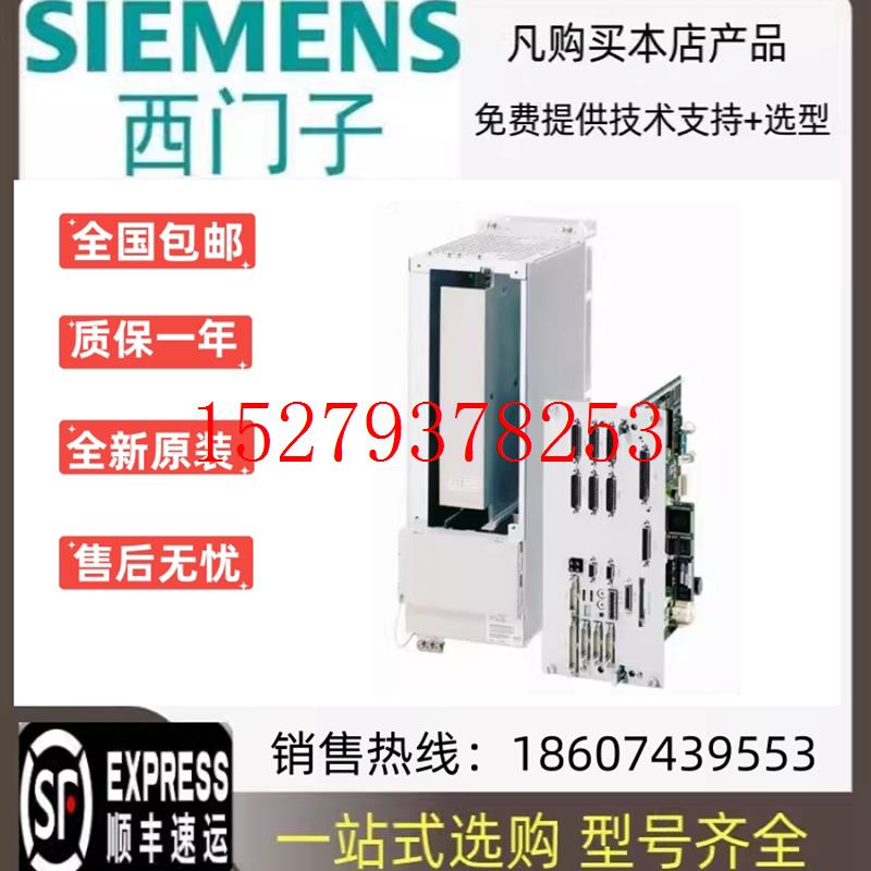 议价西门子CCU主板6FC5410-0AA01/0AX02/0AY00/1/0AY03-0AA0/2/3/
