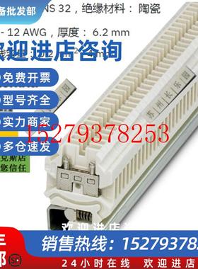 议价0501059SSK0525KER-EX菲尼克斯陶瓷端子terminalblock现货