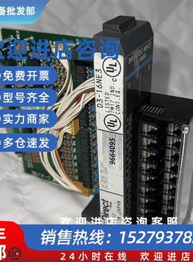 议价D3-08TD2 D3-16TD2 D3-16NE3 D3-330 PLC 质量保证 有质