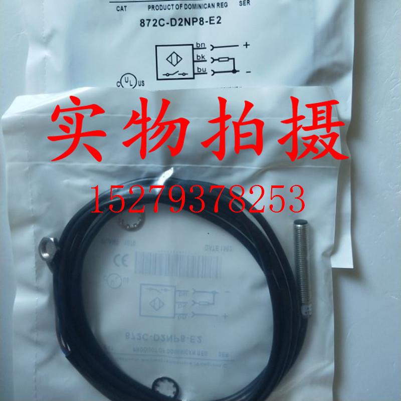 议价罗克韦尔接近开关872C-D2CP8D2NN8-D4D5BP18/D8NND5NP18-D4E2