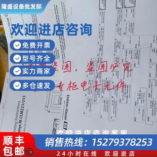 MR0005變送器PH計全新原裝 議價E H電導率CLM223 CD0005CPM223