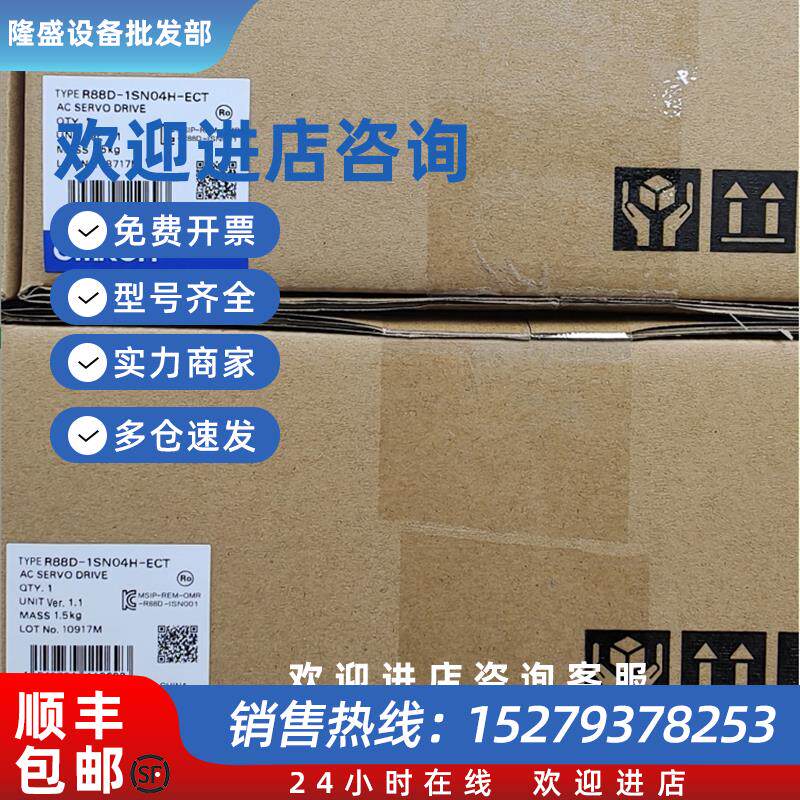 议价R88D-1SN06F-ECT伺服驱动器1SN系 OMRON全新原装未拆封