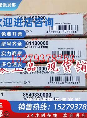 议价魏德米勒WAVE系列信号隔离器8540330000WAS5VVC0-10V/0-10V