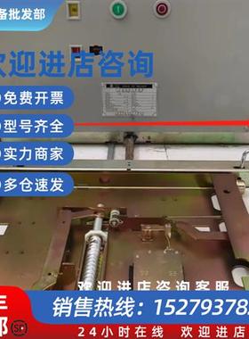 议价真空断路器底盘车VB2 PLUS-12 推进机构 VCR193