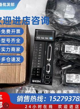 议价全新伺服电机 60ST-J201330L4Z 品多型号全价优问客服