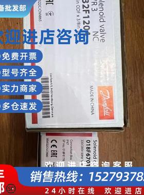 议价全新电磁阀EVR3接口10含线圈货号032F1204型号齐全欢迎
