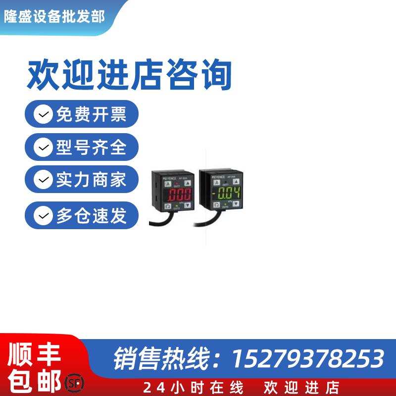 议价AP-31:全新原装传感器低价销售 询价为准