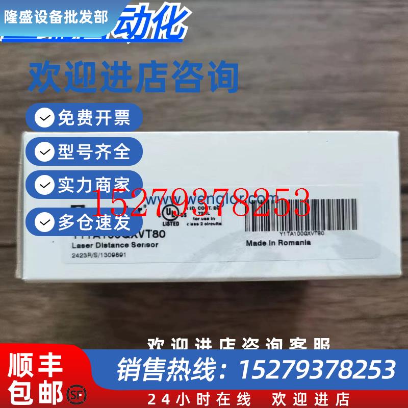 议价全新原装正品威格勒Y1TA100QXVT80传感器现货销售