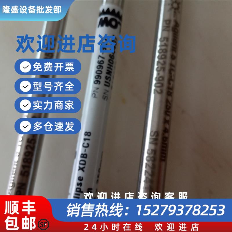 议价安捷伦5TC-C18液相色谱柱990967 518925 880975-902 9