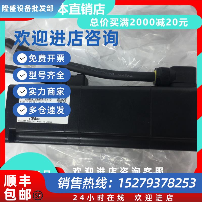 议价X系列SGDXS-R90A00A8002SGMXJ-01AUA6SC2