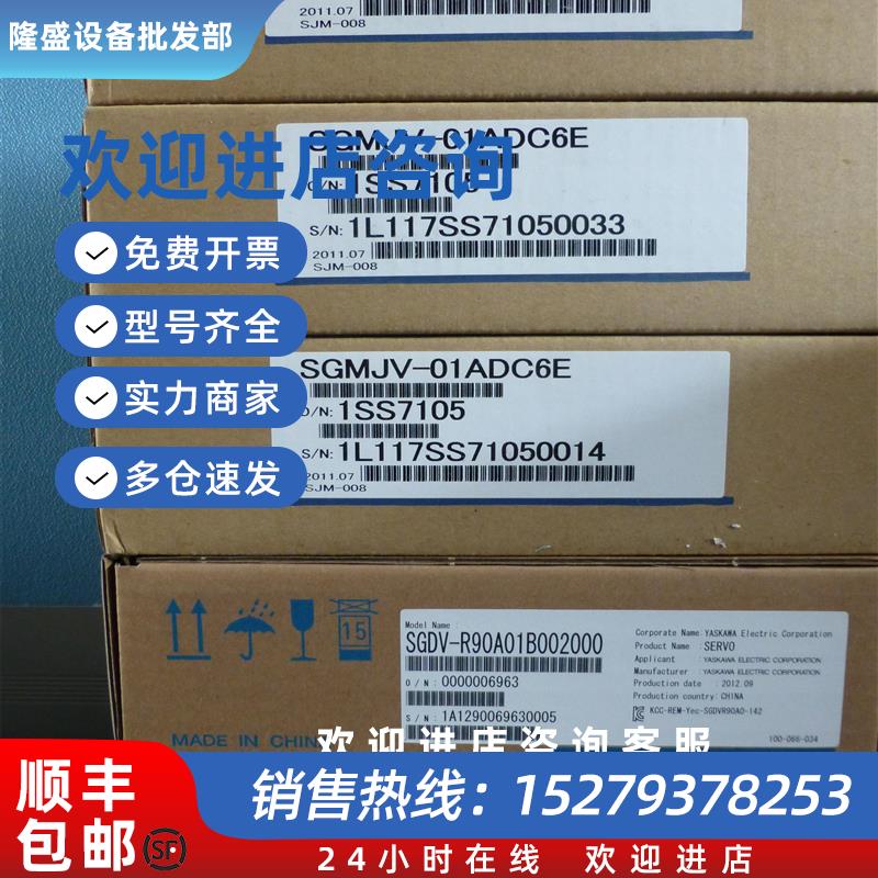 议价全新原装伺服电机SGMAV-08ADA61