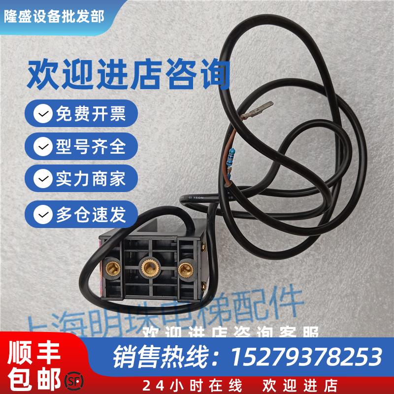 议价星玛SL-73B 感应器 /LG电梯平层关电开关SL-73B 100%原厂全新